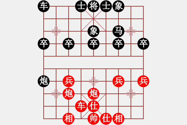 象棋棋譜圖片：10900局 A00--小蟲引擎24層 紅先和 旋九專雙核-入門 - 步數(shù)：30 