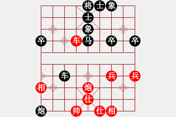 象棋棋譜圖片：10900局 A00--小蟲引擎24層 紅先和 旋九專雙核-入門 - 步數(shù)：40 