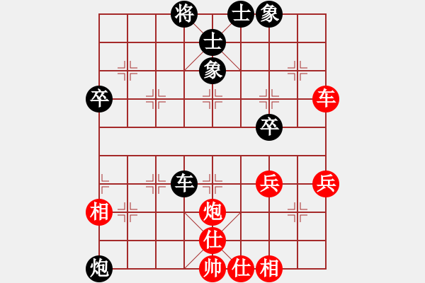 象棋棋譜圖片：10900局 A00--小蟲引擎24層 紅先和 旋九專雙核-入門 - 步數(shù)：50 