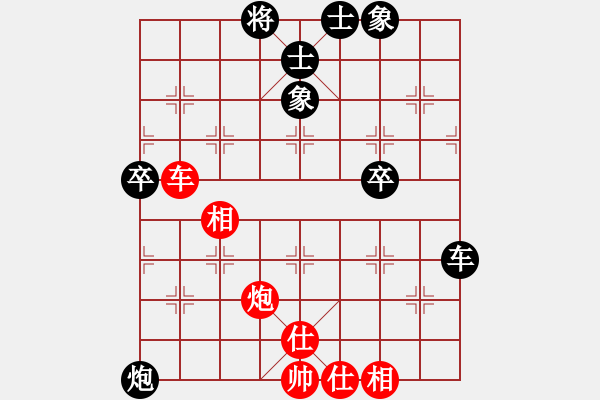 象棋棋譜圖片：10900局 A00--小蟲引擎24層 紅先和 旋九專雙核-入門 - 步數(shù)：60 