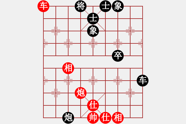 象棋棋譜圖片：10900局 A00--小蟲引擎24層 紅先和 旋九專雙核-入門 - 步數(shù)：75 