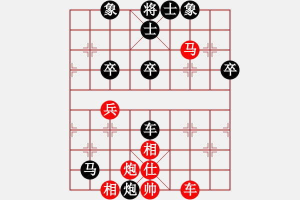 象棋棋譜圖片：紫色緣分先和吳欣鴻 - 步數(shù)：60 