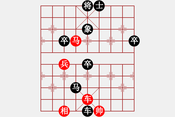 象棋棋譜圖片：紫色緣分先和吳欣鴻 - 步數(shù)：80 