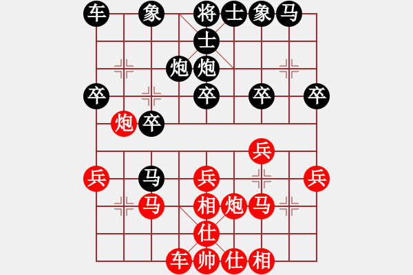 象棋棋譜圖片：A50 仕角炮局 朱育良 勝 以棋會(huì)友 - 步數(shù)：20 