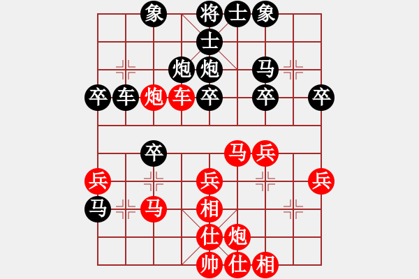 象棋棋譜圖片：A50 仕角炮局 朱育良 勝 以棋會(huì)友 - 步數(shù)：30 