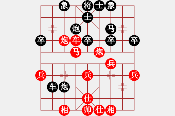 象棋棋譜圖片：A50 仕角炮局 朱育良 勝 以棋會(huì)友 - 步數(shù)：40 