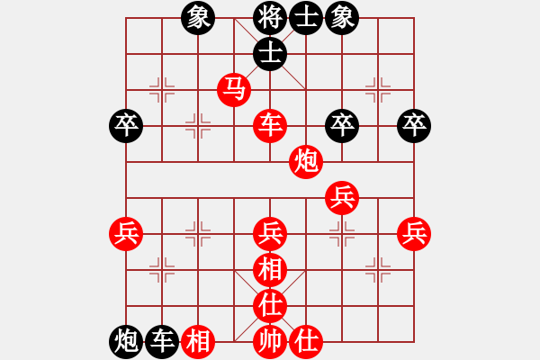 象棋棋譜圖片：A50 仕角炮局 朱育良 勝 以棋會(huì)友 - 步數(shù)：49 