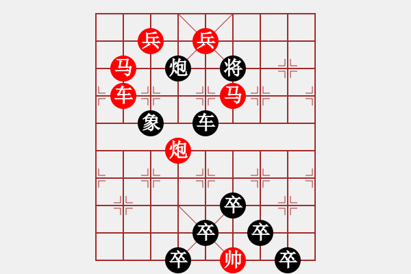 象棋棋譜圖片：【 心有靈犀巧天工 】 秦 臻 擬局 - 步數(shù)：0 