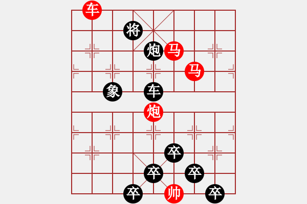 象棋棋譜圖片：【 心有靈犀巧天工 】 秦 臻 擬局 - 步數(shù)：20 