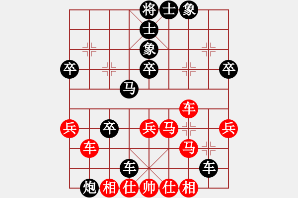 象棋棋譜圖片：姚海軍 先和 閆中原 - 步數(shù)：40 