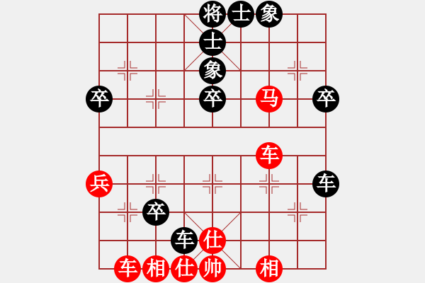 象棋棋譜圖片：姚海軍 先和 閆中原 - 步數(shù)：50 