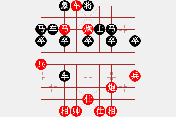 象棋棋譜圖片：順炮31（W2）炮車搶馬 雙橫車 搶上邊馬 馬趕釣魚 借釣魚馬車將用車 打象攆士 釣魚馬車將 順炮橫 - 步數(shù)：37 