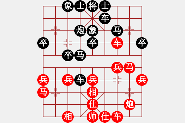 象棋棋譜圖片：老虎愛上雞[184154994] -VS- 飄[1054746232] - 步數：30 