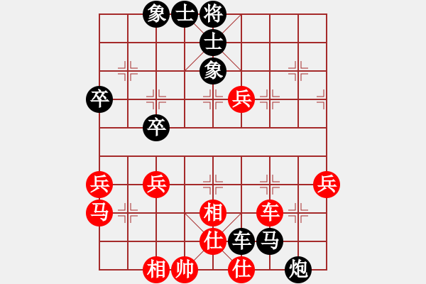 象棋棋譜圖片：老虎愛上雞[184154994] -VS- 飄[1054746232] - 步數：60 