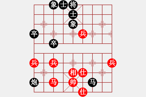 象棋棋譜圖片：老虎愛上雞[184154994] -VS- 飄[1054746232] - 步數：70 