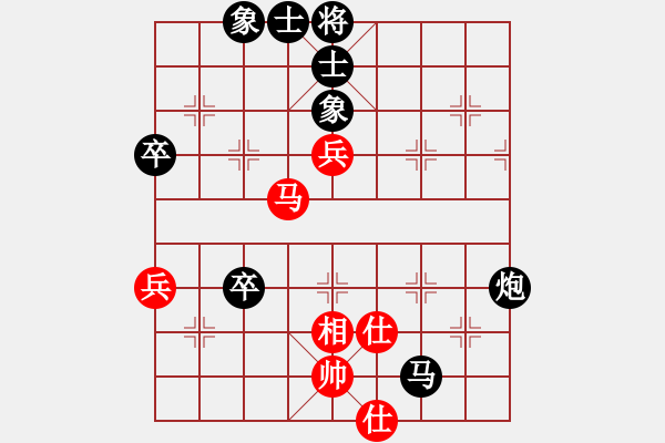 象棋棋譜圖片：老虎愛上雞[184154994] -VS- 飄[1054746232] - 步數：80 