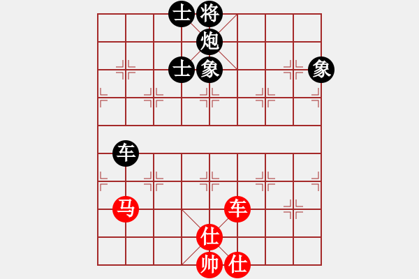 象棋棋譜圖片：請多指教哈(9星)-負(fù)-長沙滿哥(北斗) - 步數(shù)：100 