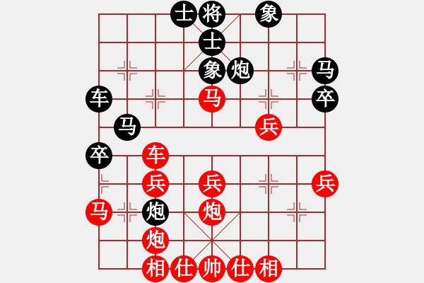 象棋棋譜圖片：請多指教哈(9星)-負(fù)-長沙滿哥(北斗) - 步數(shù)：40 