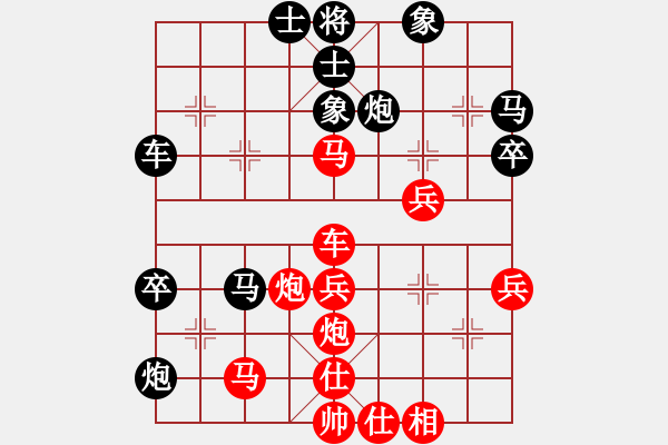 象棋棋譜圖片：請多指教哈(9星)-負(fù)-長沙滿哥(北斗) - 步數(shù)：50 