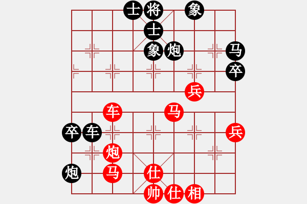 象棋棋譜圖片：請多指教哈(9星)-負(fù)-長沙滿哥(北斗) - 步數(shù)：60 