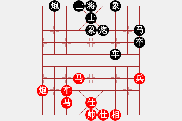 象棋棋譜圖片：請多指教哈(9星)-負(fù)-長沙滿哥(北斗) - 步數(shù)：70 