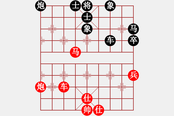 象棋棋譜圖片：請多指教哈(9星)-負(fù)-長沙滿哥(北斗) - 步數(shù)：80 