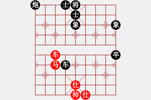 象棋棋譜圖片：請多指教哈(9星)-負(fù)-長沙滿哥(北斗) - 步數(shù)：90 