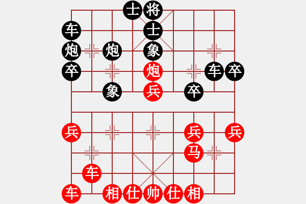 象棋棋谱图片：刘俊达 先胜 郑鸿标 - 步数：30 