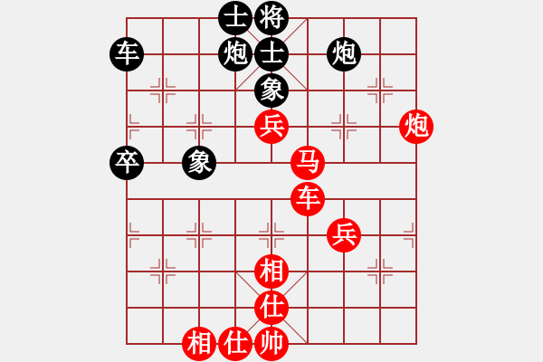 象棋棋谱图片：刘俊达 先胜 郑鸿标 - 步数：63 