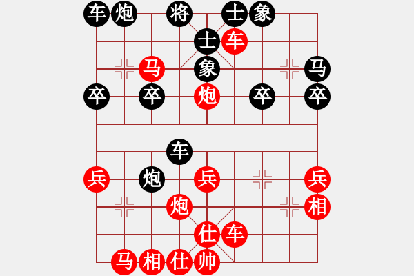 象棋棋譜圖片：橫才俊儒[292832991] -VS- 風(fēng)中的太陽(yáng)[-] - 步數(shù)：35 