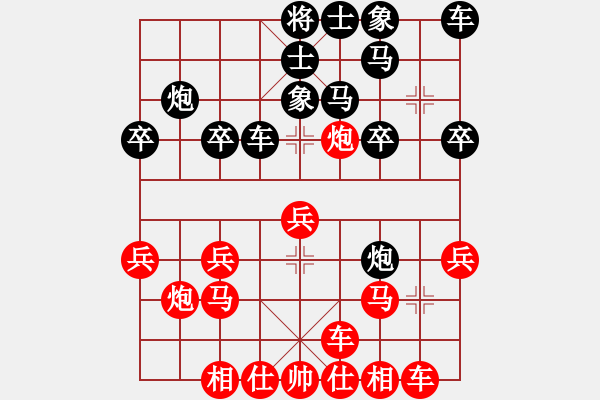 象棋棋譜圖片：中炮對黑拐腳馬(業(yè)三升業(yè)四評測對局)我先勝 - 步數(shù)：20 