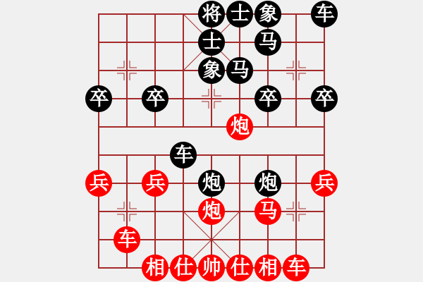 象棋棋譜圖片：中炮對黑拐腳馬(業(yè)三升業(yè)四評測對局)我先勝 - 步數(shù)：30 