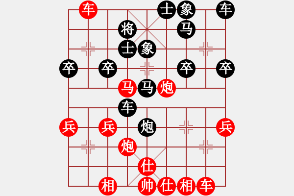 象棋棋譜圖片：中炮對黑拐腳馬(業(yè)三升業(yè)四評測對局)我先勝 - 步數(shù)：40 