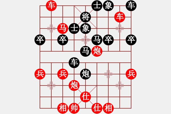 象棋棋譜圖片：中炮對黑拐腳馬(業(yè)三升業(yè)四評測對局)我先勝 - 步數(shù)：49 