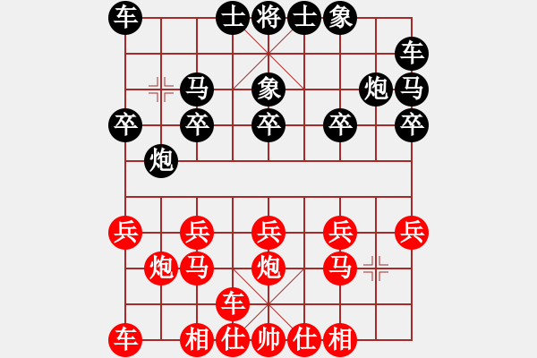 象棋棋譜圖片：楊青峰 勝 吳文英 - 步數(shù)：10 