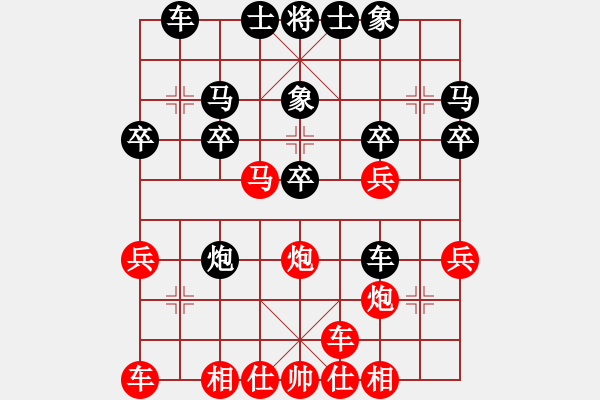 象棋棋譜圖片：楊青峰 勝 吳文英 - 步數(shù)：30 