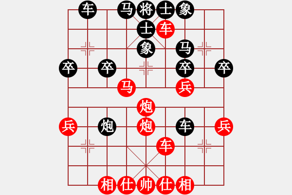 象棋棋譜圖片：楊青峰 勝 吳文英 - 步數(shù)：40 