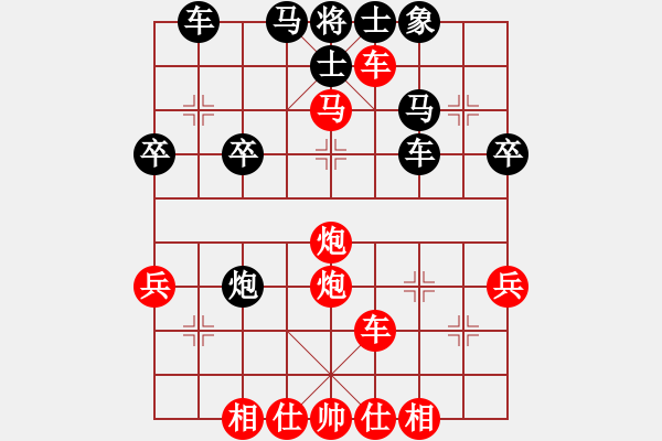 象棋棋譜圖片：楊青峰 勝 吳文英 - 步數(shù)：43 