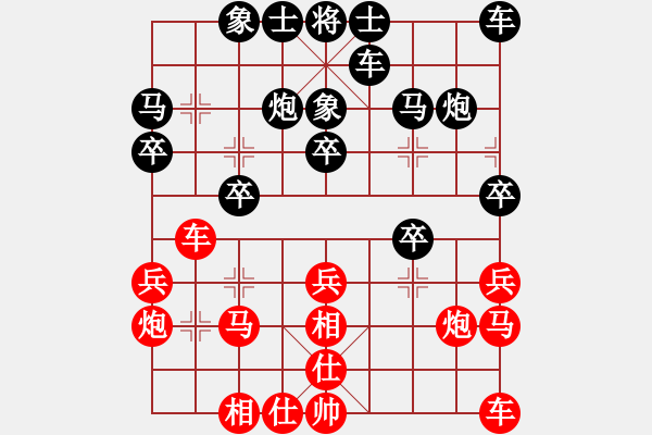 象棋棋譜圖片：惠農(nóng)區(qū)李錦綿先負(fù)通信體協(xié)劉明 - 步數(shù)：20 