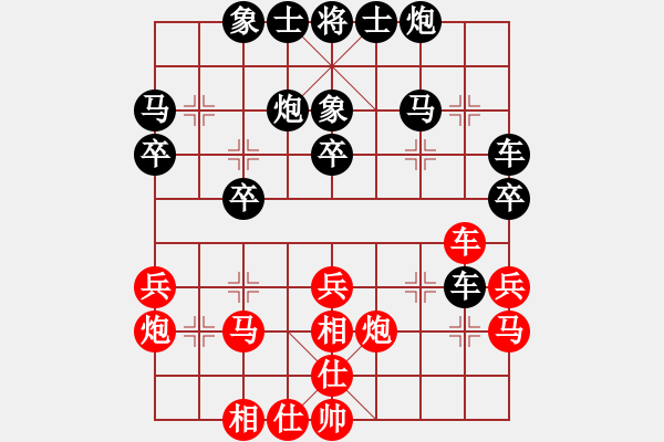 象棋棋谱图片：惠农区李锦绵先负通信体协刘明 - 步数：30 