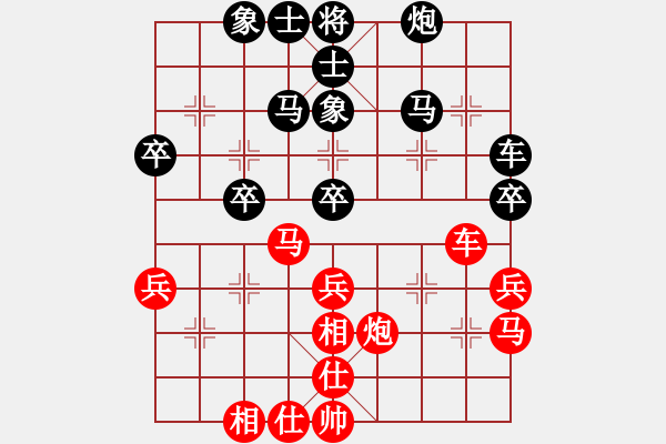 象棋棋谱图片：惠农区李锦绵先负通信体协刘明 - 步数：40 