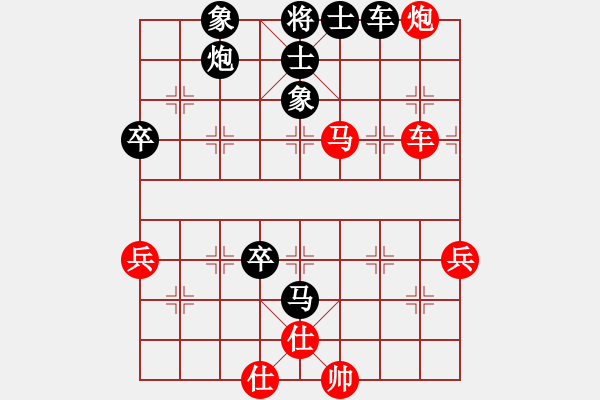 象棋棋谱图片：惠农区李锦绵先负通信体协刘明 - 步数：90 