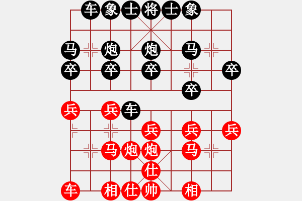 象棋棋譜圖片：宋浩宇先勝陳太平 - 步數(shù)：20 