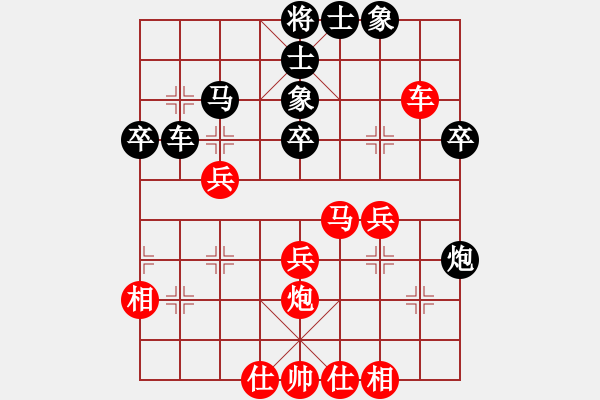 象棋棋譜圖片：想不起來(5段)-勝-男人是海洋(4段) - 步數(shù)：40 