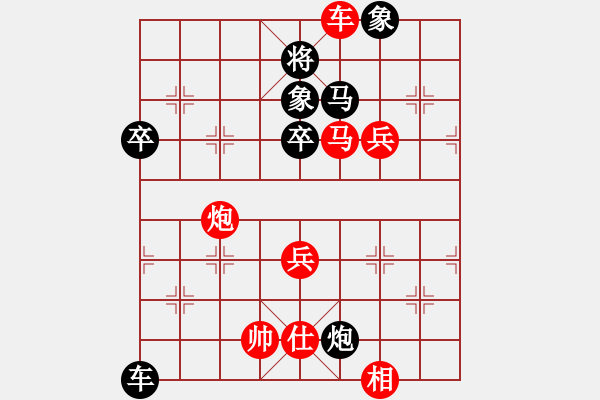 象棋棋譜圖片：想不起來(5段)-勝-男人是海洋(4段) - 步數(shù)：80 