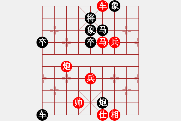 象棋棋譜圖片：想不起來(5段)-勝-男人是海洋(4段) - 步數(shù)：81 