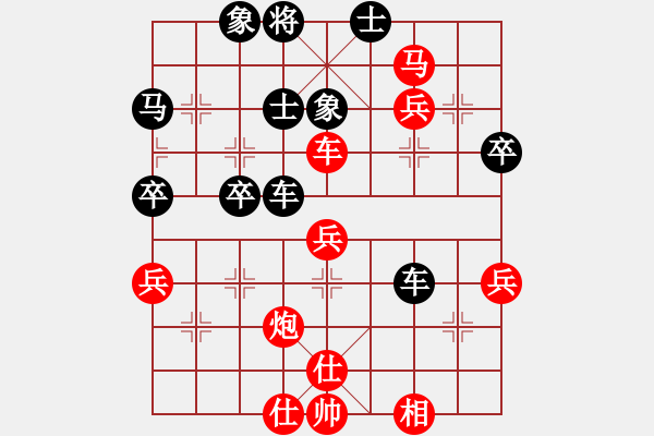 象棋棋譜圖片：步步高[280528366] -VS- 橫才俊儒[292832991] - 步數(shù)：60 