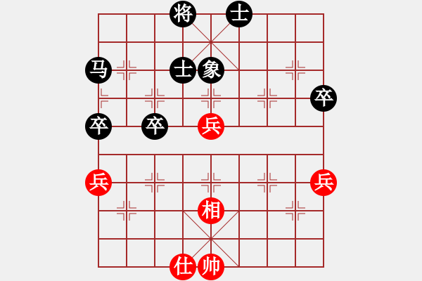 象棋棋譜圖片：步步高[280528366] -VS- 橫才俊儒[292832991] - 步數(shù)：70 