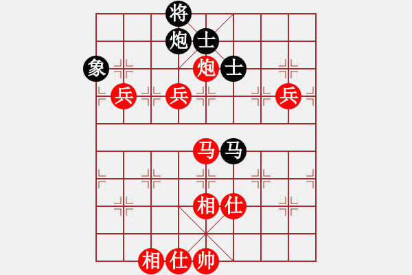 象棋棋譜圖片：閑敲紋枰(9星)-勝-江南的怪客(9星) - 步數(shù)：131 