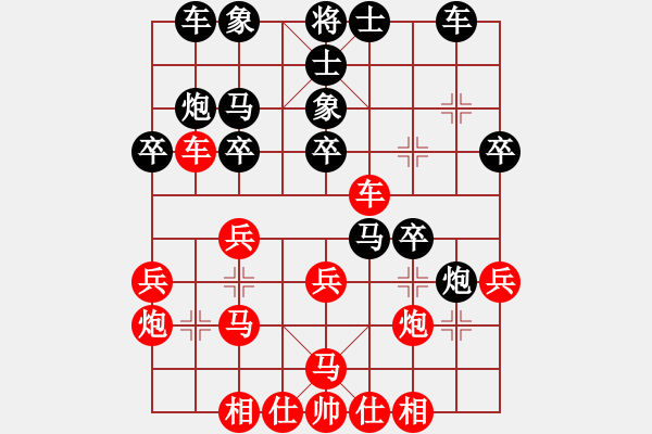 象棋棋譜圖片：閑敲紋枰(9星)-勝-江南的怪客(9星) - 步數(shù)：30 